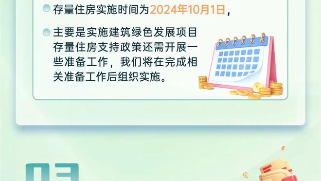 载歌载舞！森林战胜曼联，伊兰加、奥多伊赛后在更衣室肆意起舞